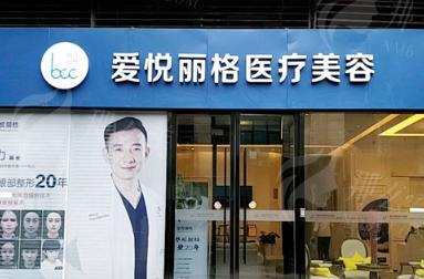 北京修复内眼角整形机构2025年<span style=