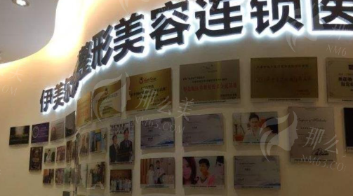 青岛整形医院眼部整形好医生推荐及价格参考（2025年<span style=