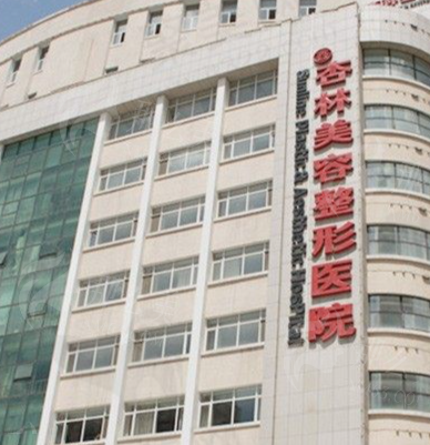 沈阳整形医院鼻部整形医生推荐及价格参考（2025年<span style=