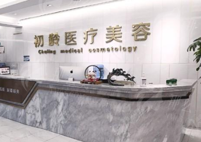 成都初龄(原懿和唯美)白振华医生,唇腭裂整形技术究竟有多<span style= 成都初龄(原懿和唯美)白振华医生,唇腭裂整形技术究竟有多<span style=