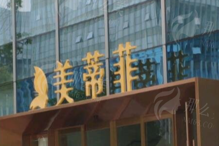 梁天琦祺体验成都美蒂菲整形,美眼支架固定与面部微创拉皮<span style= 梁天琦祺体验成都美蒂菲整形,美眼支架固定与面部微创拉皮<span style=