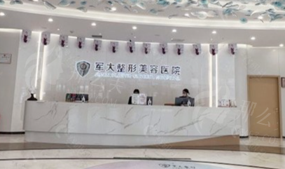 雷子凌医生在成都军大整形美容医院，全身吸脂与脂肪填充技术究竟有多<span style=