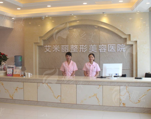 成都武侯区艾米丽医疗美容医院祛眼袋、双眼皮<span style=