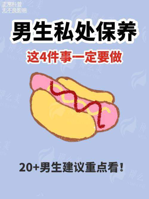 四、上海九龙医院阴茎弯曲矫正就诊指南