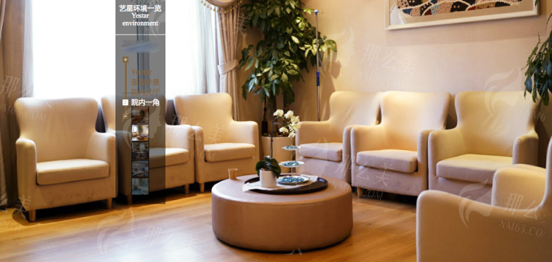 四、北京艺星医疗美容医院怎么样?选择建议与注意事项