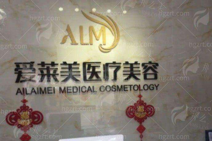 一、台州爱莱美整形门诊部陈树科医生：脂肪填充隆胸技术优势