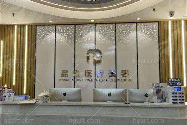 三、合肥品奈实例见证：程光医生半岛超声炮成效展示