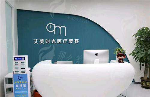 一、温州乐清艾美时光整形：王懿极速祛眼袋的核心优势