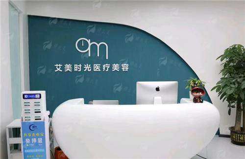 
想了解温州乐清艾美时光整形王懿极速祛眼袋？地址、价格、案例全知晓！