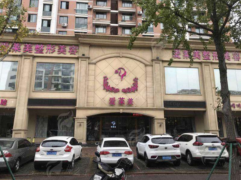 四、台州爱莱美整形门诊部脂肪填充隆胸术后护理要点