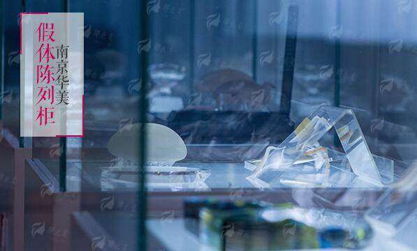 二、南京华美王小林医生做眼修复有哪些特色？