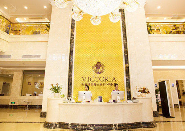 四、合肥维多利亚整形口腔医院术后管理：5D修复体系保护成效