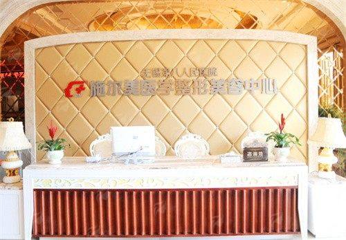 江苏无锡施尔美医疗美容隆胸项目价格参考