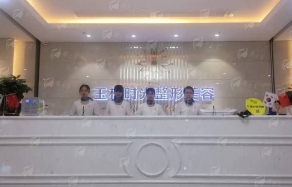 四、在玉林时光整形做双眼皮要准备什么?过来人的5条实用建议