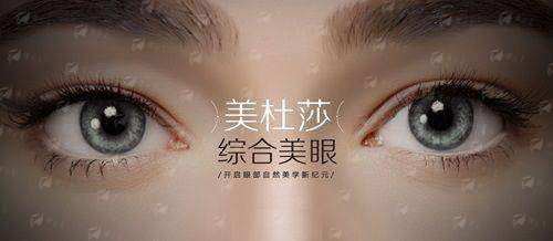 黑龙江省月几医疗美容门诊部真实实例分享