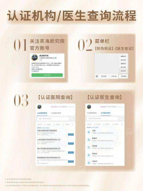 杭州爱琴海医疗美容门诊部（杭州整形医院国际部）全解析，这些亮点别错过！