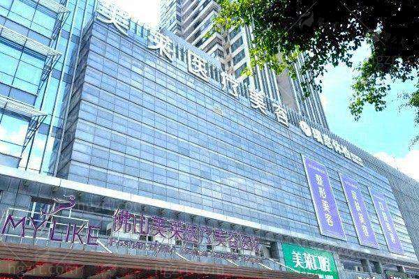 三、佛山美莱口周年轻化有什么优势?