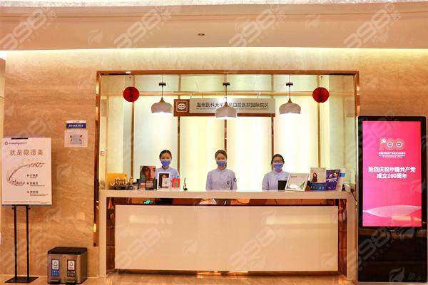 我在温州和平整形口腔医院做刘照文双眼皮的经验，分享给有需要的人