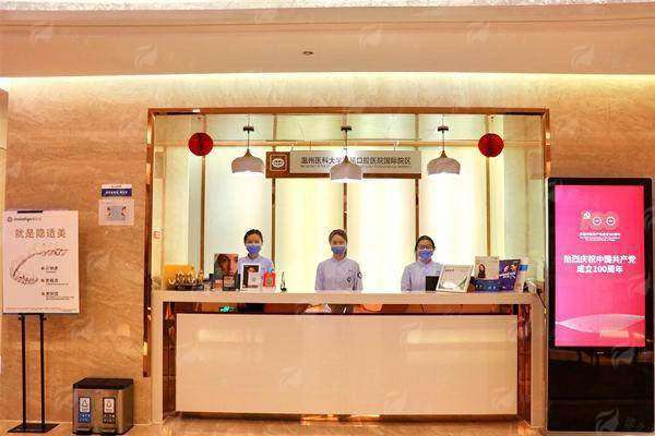 四、温州和平整形口腔医院术前评估体系揭秘