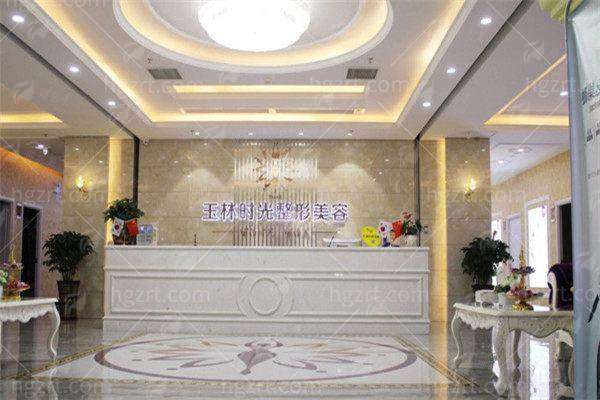 五、玉林时光整形双眼皮常见问题:你想知道的都在这里