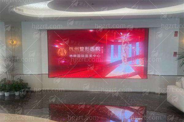 三、杭州整形医院的服务体验怎么样？