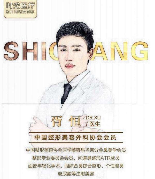 惠州时光医疗医院鼻综合医生怎么选？叶明龙和钟象灵技术风格全公开，附预约方式！