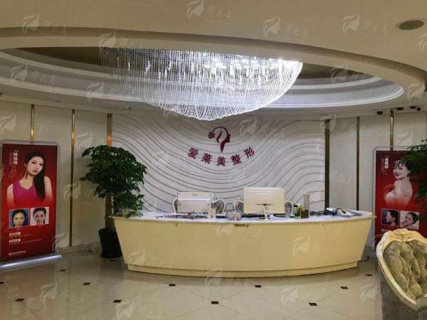 二、台州爱莱美斑疤痘治疗项目详解