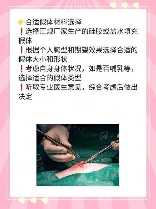 泉州海峡医院郭永军双平面丰胸技术怎么样？附真实案例+术后效果对比