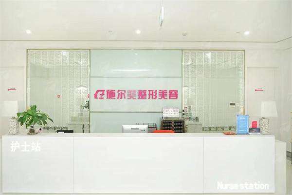 江苏南京施尔美私密项目价格参考