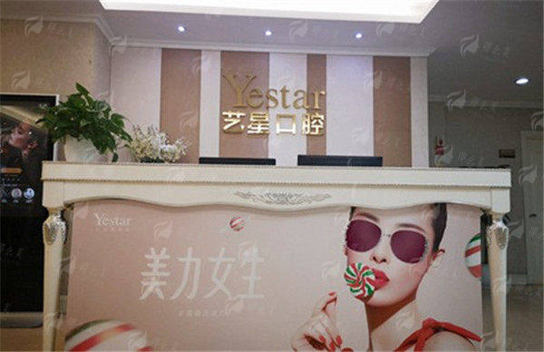 温州艺星医美口腔医院谭立文吸脂效果咋样？附价格表、案例及24小时预约方式