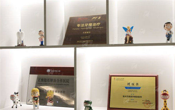 二、谭立文医生吸脂手术成效反馈