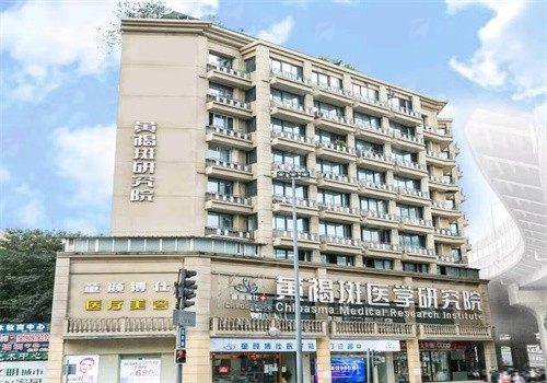 成都童颜博仕面部丰盈项目的真实体验过程