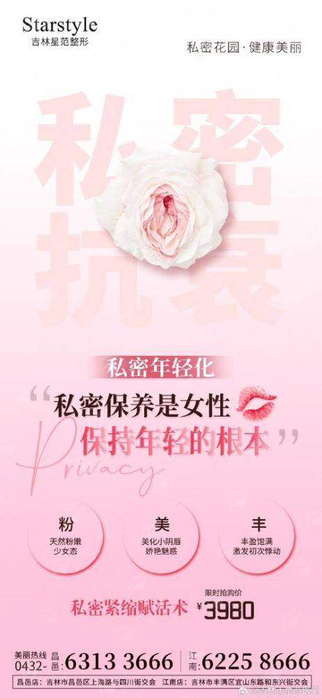 惠州惠城友禾私密科阴道紧缩术靠谱吗？医生技术+术后护理全指南！