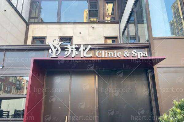 为什么选择扬州苏忆医疗美容做双眼皮？