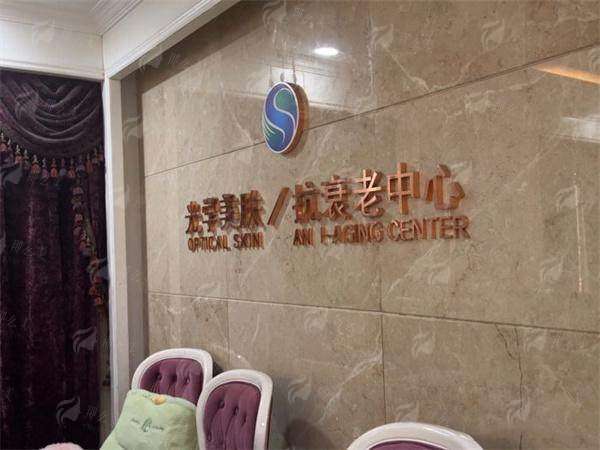 三、辽宁曙光整形车金昊vs于世川院长怎么选？