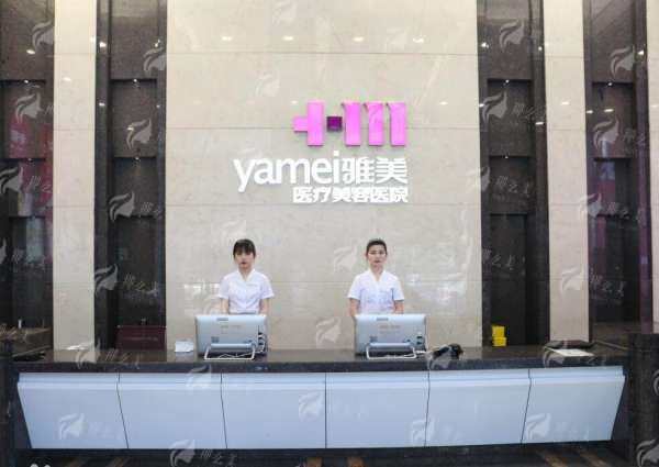 如何预约长沙雅美医疗美容医院