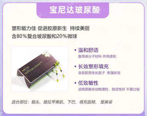 五、广东韩妃整形外科医院黄伦武医生项目价格参考