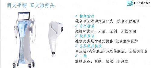 四、广东韩妃整形外科医院轮廓整形的价格区间