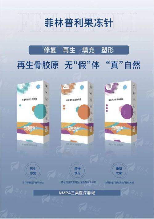 广东韩妃龚少琴隆胸价格参考来袭，了解医生特色技术，速知坐诊地址并预约