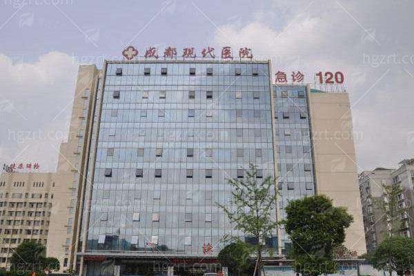 四川成都现代整形医院颧弓整形的技术优势