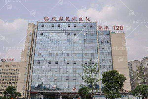 成都现代整形医院的四肢紧致技术强在哪？