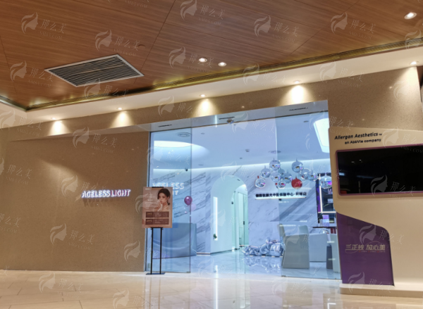 广州驻颜光医疗美容诊所的硬核科技