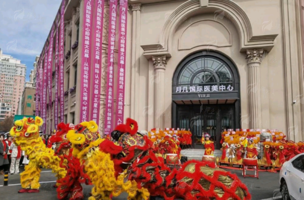 黑龙江省月几黄河路医疗美容门诊部：零差评的轻奢医美体验