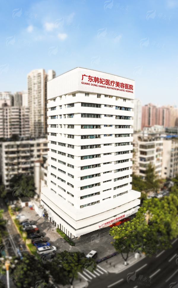 二、广东韩妃整形外科医院肋骨隆鼻真实实例解析