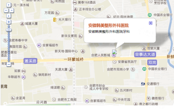 二、合肥韩美整形口腔医院隆鼻实例追踪