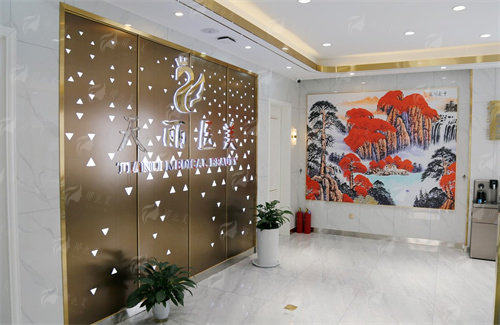 淄博天丽整形外切眼袋的技术优势