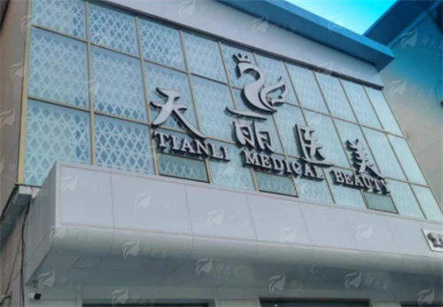 淄博天丽医生太懂我的审美了！术后双眼皮弧度超自然，像天生的一样！附预约通道