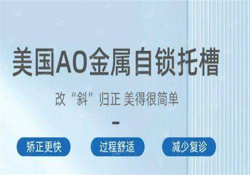 一、重庆明心口腔医院牙齿矫正技术硬核吗？
