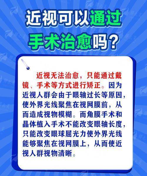 四、安徽省立医院近视手术如何选择？三等甲医院的稳妥之选