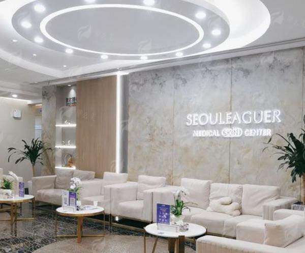 三、上海首尔丽格任钟赫拉皮vs国有医院怎么选？